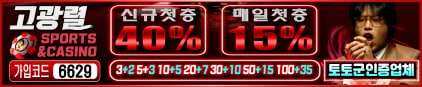 고광렬카지노