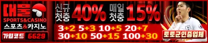 대물카지노