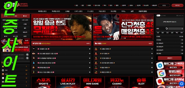 고광렬카지노
