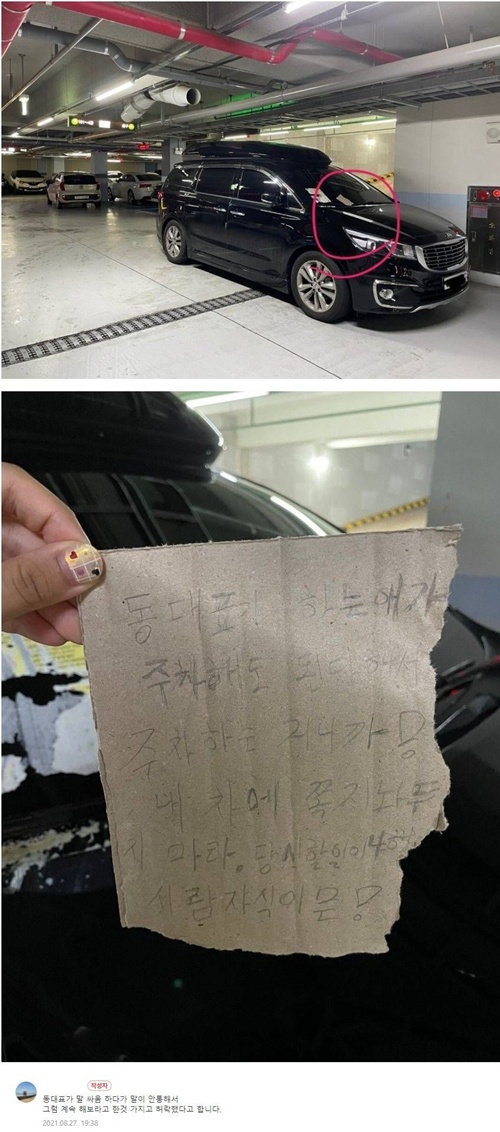 의외의 정신승리