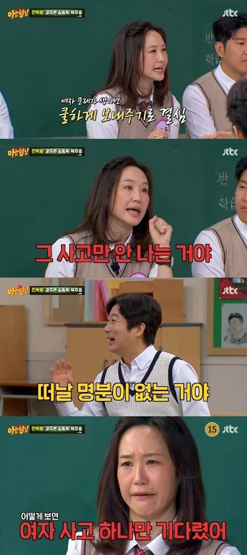 명분이 없다 아닙니까