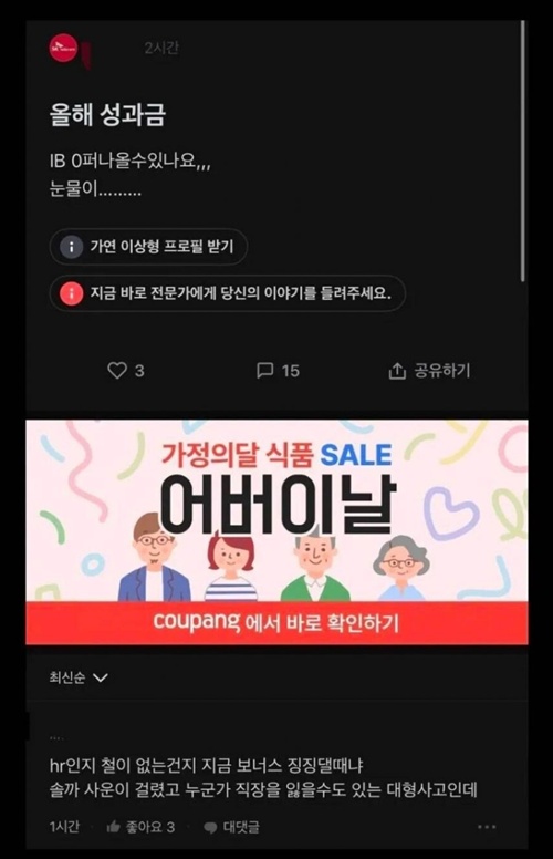 상황 파악 안되는 사람들이 꼭 있지
