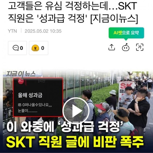 상황 파악 안되는 사람들이 꼭 있지
