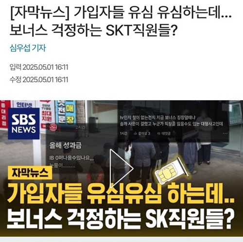 상황 파악 안되는 사람들이 꼭 있지