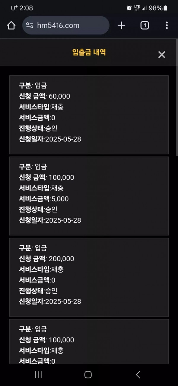 홈카후기