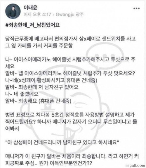 착각은...ㅆㅂ
