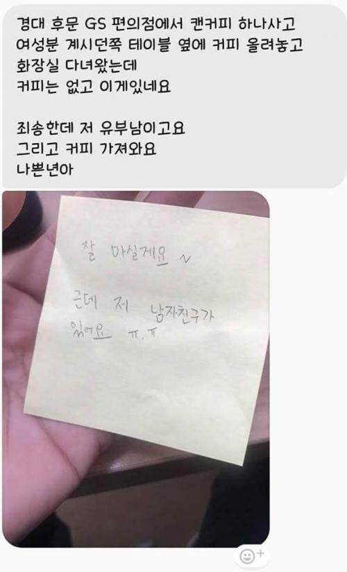 착각은...ㅆㅂ