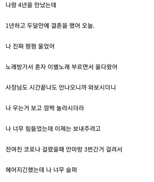 뭔 자랑이라고....ㅋㅋㅋ
