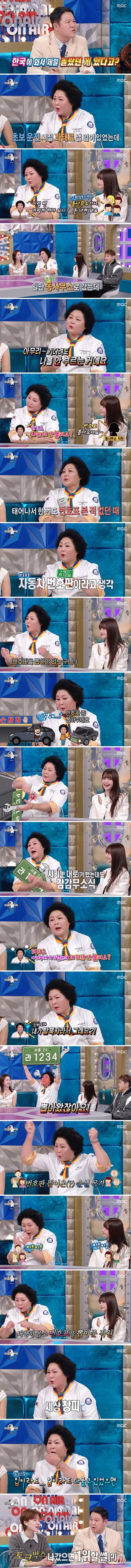 누가 알려주지 않았으면 어쩔수 없지