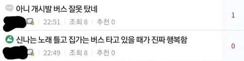 바로사라진 행복