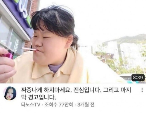 무섭긴 하네