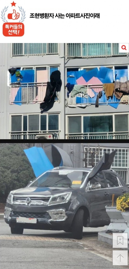 본인도 문제지만 주변도 안타깝네