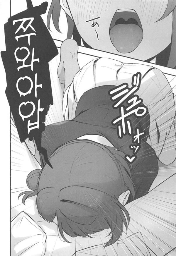 비밀스런 개화선언