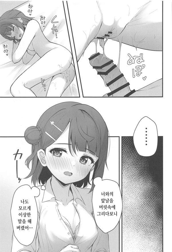 비밀스런 개화선언