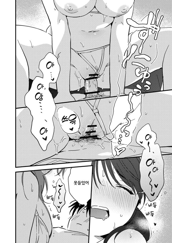 핑계대는 여자친구