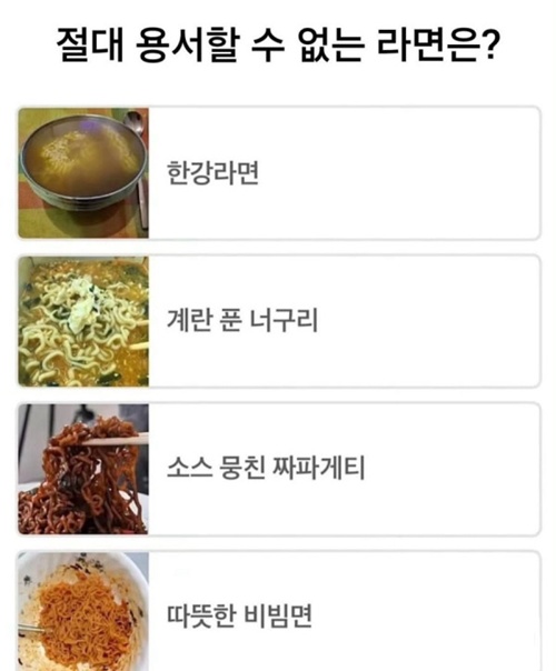 전부다 용서못해