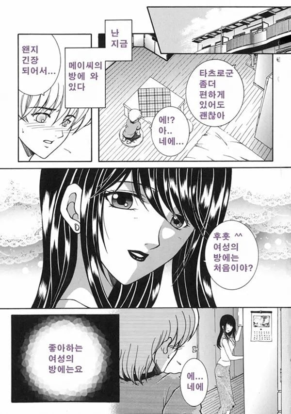 금정천화