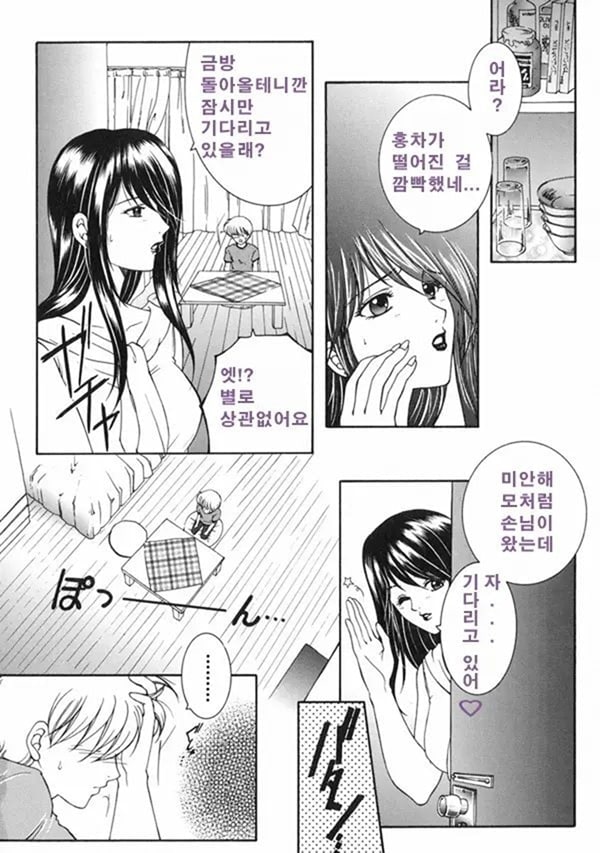 금정천화