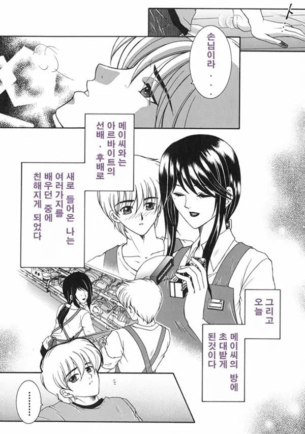 금정천화