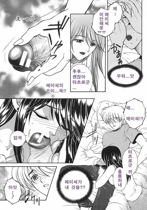 금정천화
