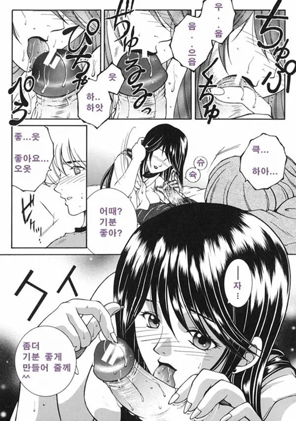 금정천화