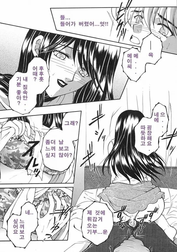 금정천화