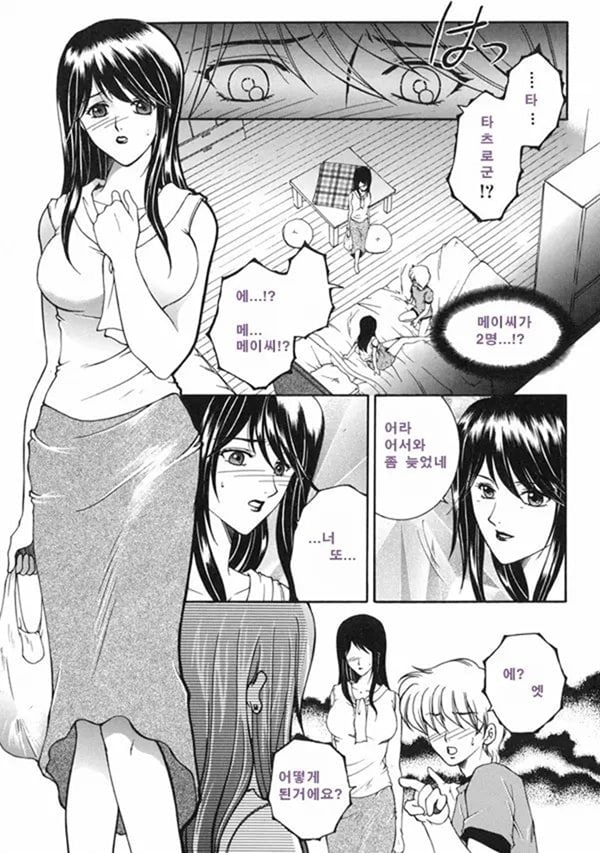 금정천화