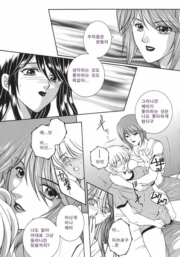 금정천화