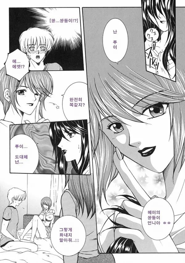 금정천화