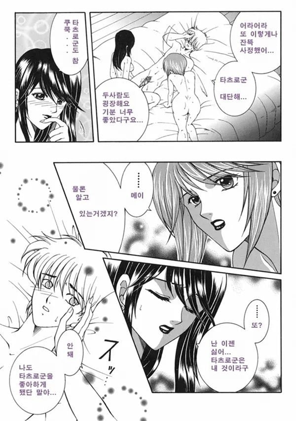 금정천화
