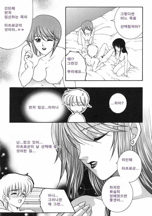 금정천화