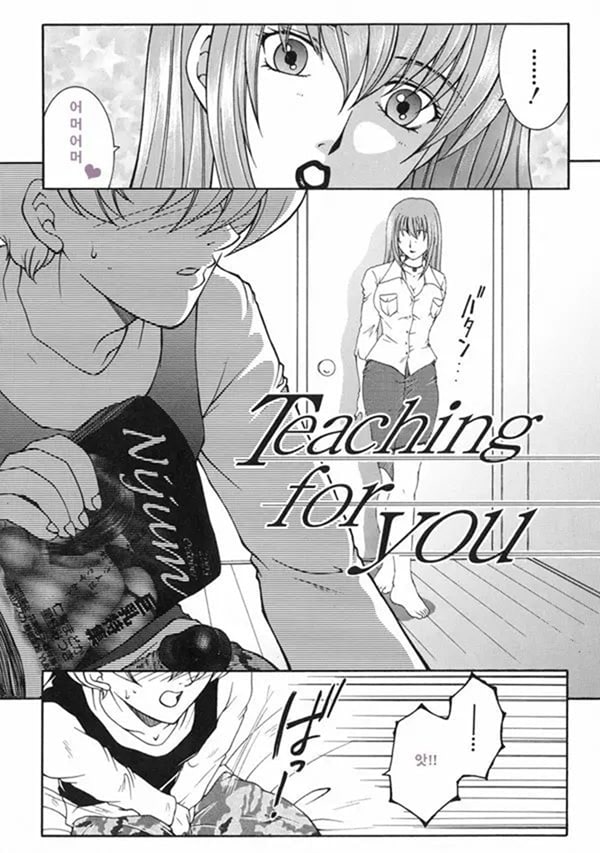 Teaching for you