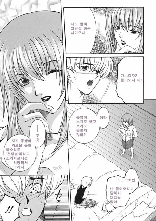 Teaching for you