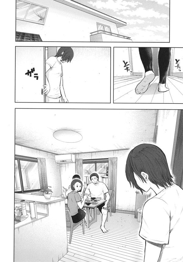 Mukashi no Uwaki Aite no Ko ga Jitsu wa Watashi no Musuko no Doukyuusei de... ep4