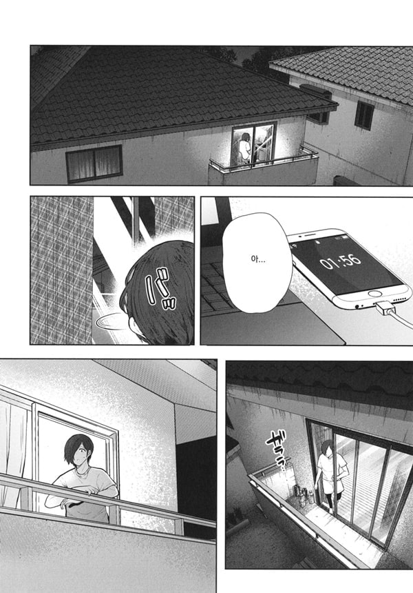 Mukashi no Uwaki Aite no Ko ga Jitsu wa Watashi no Musuko no Doukyuusei de... ep4