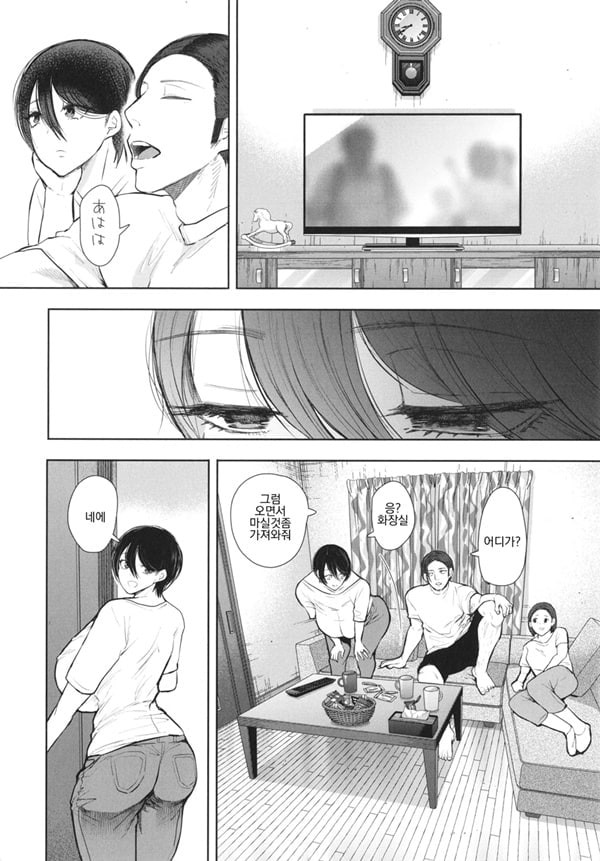 Mukashi no Uwaki Aite no Ko ga Jitsu wa Watashi no Musuko no Doukyuusei de... ep4