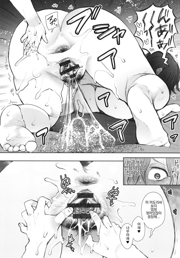Mukashi no Uwaki Aite no Ko ga Jitsu wa Watashi no Musuko no Doukyuusei de... ep4