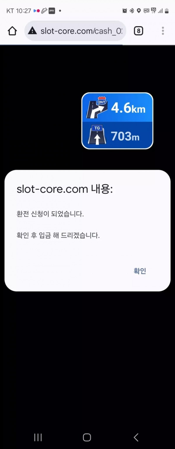 코어 후기