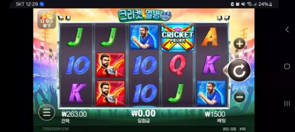 고카지노 후기