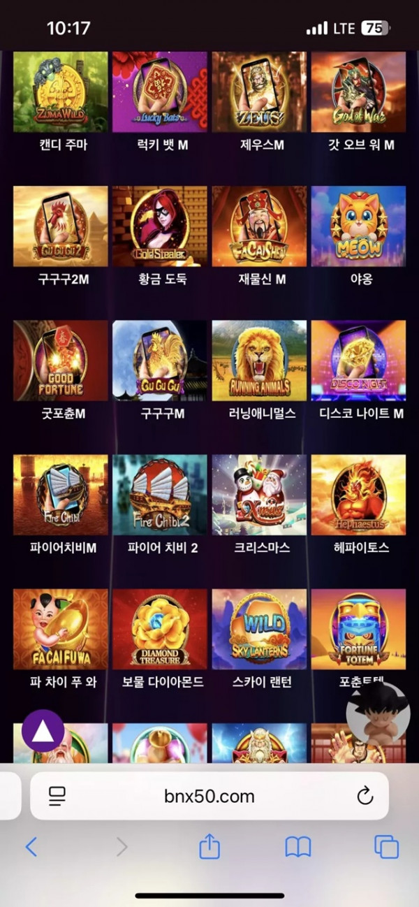 오공 후기