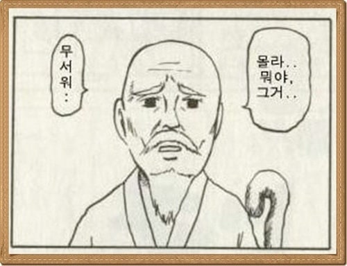 포스터이상해