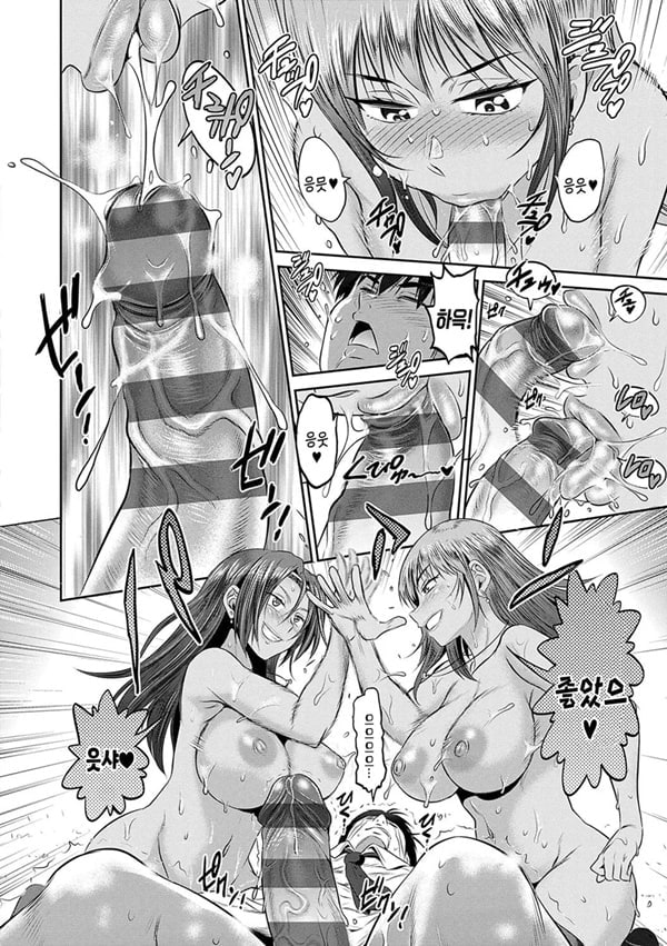 죠시라쿠! ~3 Years Later~ 3화