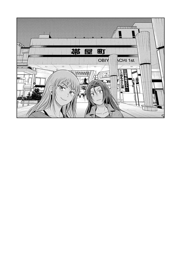 죠시라쿠! ~3 Years Later~ 3화