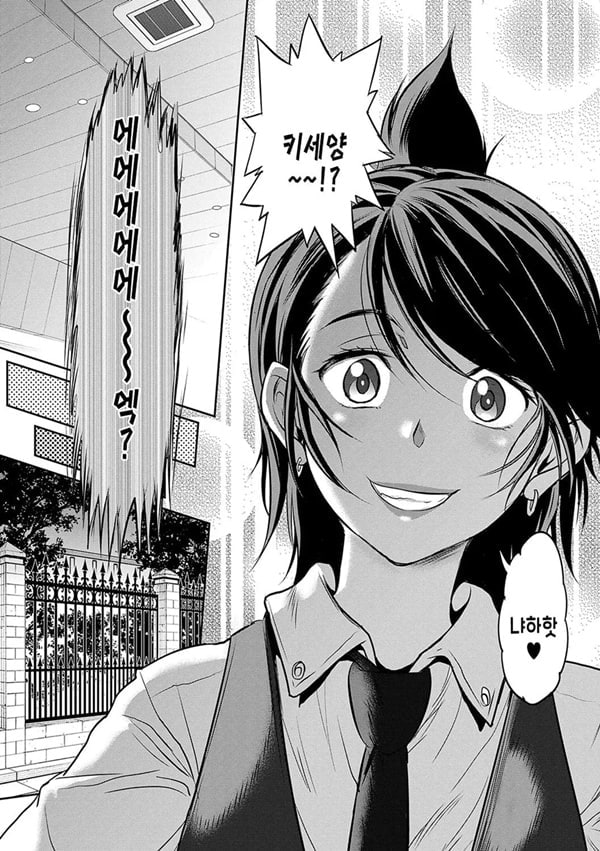 죠시라쿠! ~3 Years Later~ 5  Years Later