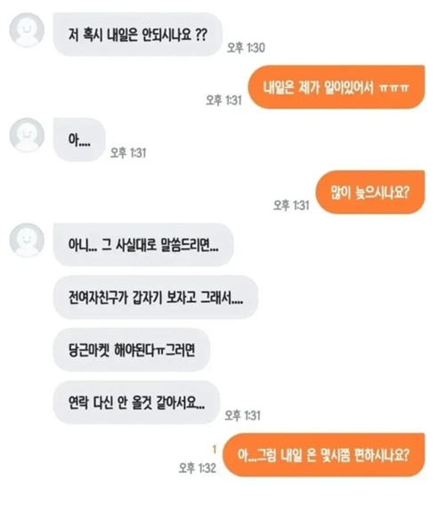 인정해줘야죠 ㅎㅎ