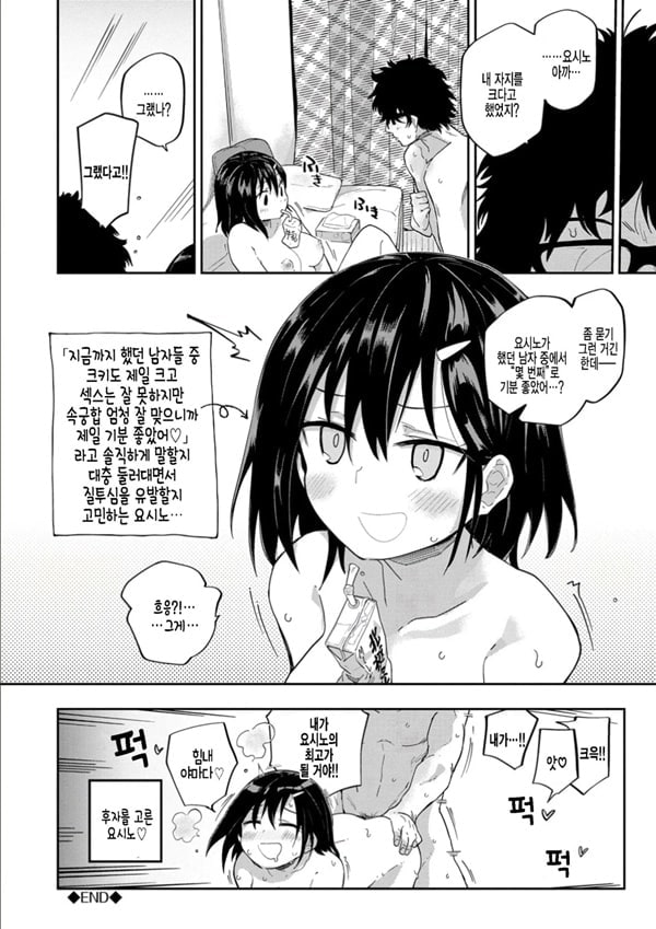 원룸의 임금님