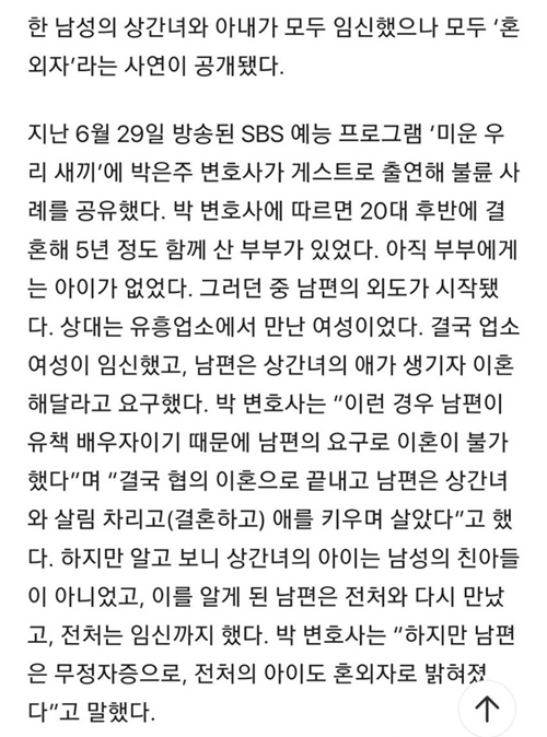 어메이징하네