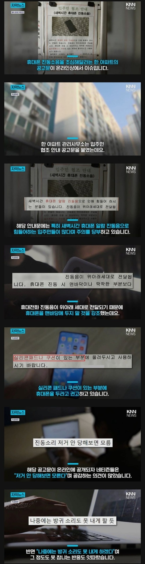 이정도면 잘못지은거 아니냐