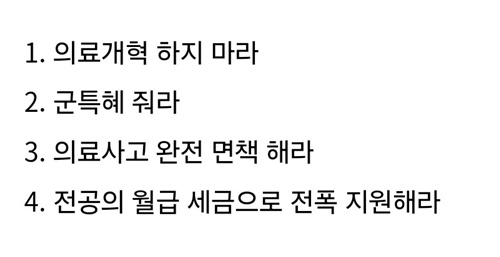 이건 뭔 개소리여