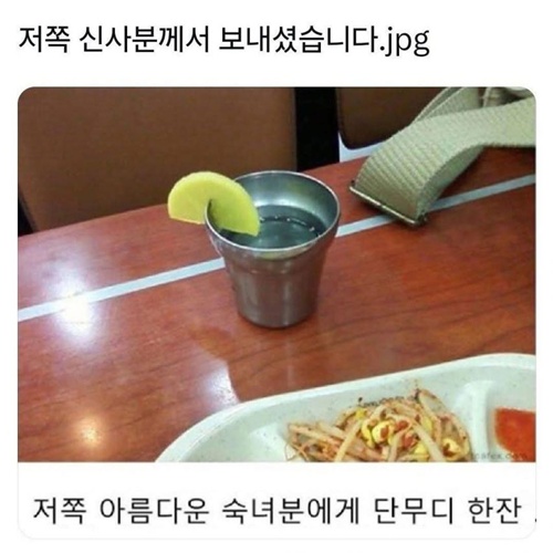 ㅋ 젠틀맨의 매너